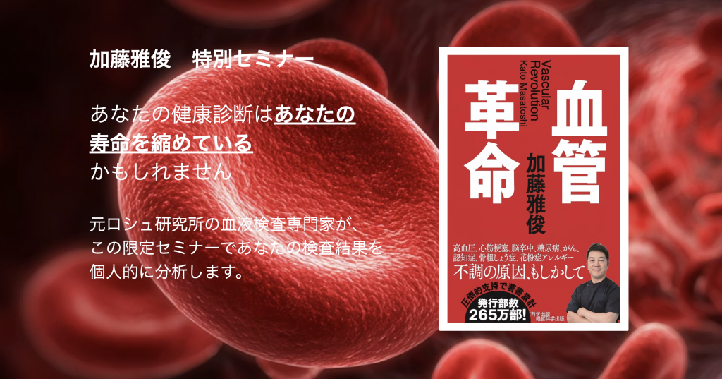 スクリーンショット 2025-12-19 19.16.22